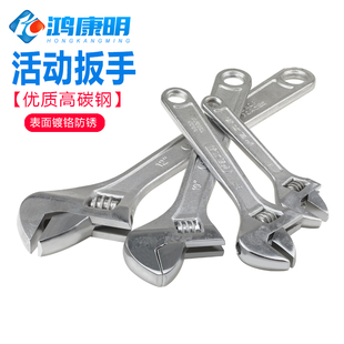 活动扳手活板手工具 10寸活口扳手多功能扳12寸15寸 6寸 8寸