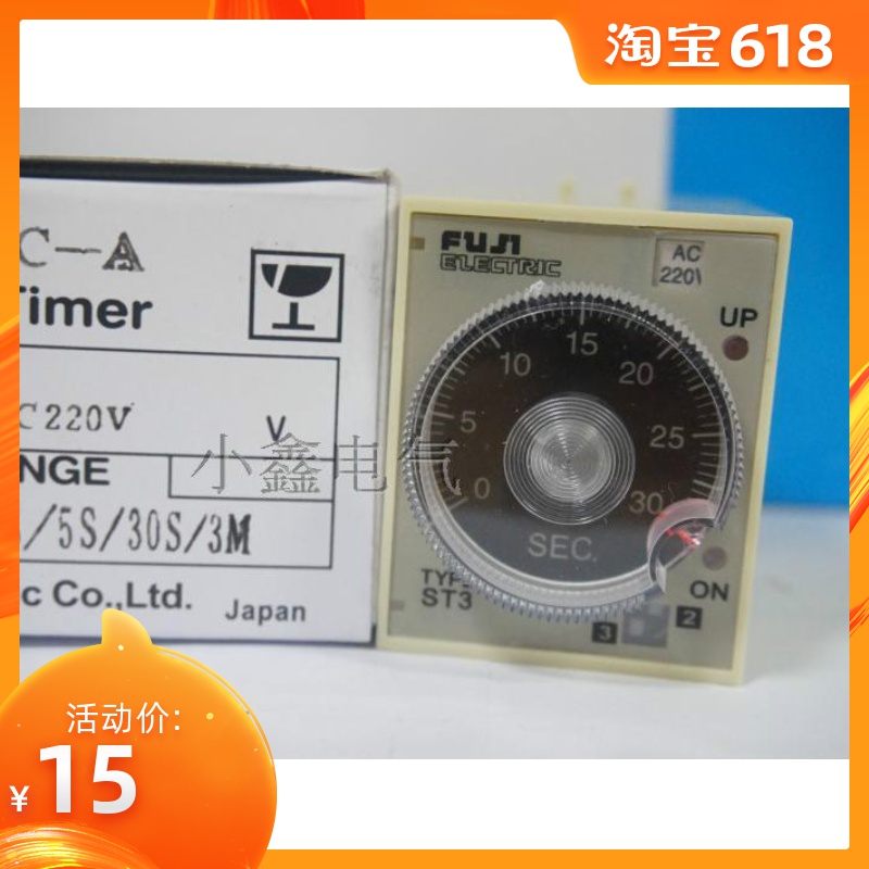 旋钮指针时间继电器 ST3PC-A 0.5S/5S/30S/3M 220VAC