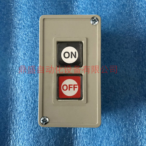 LADEVR兰德威尔 押扣开关 T/CPB-2 二联/位压扣按钮露出型250V 3A