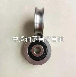 定做 外圈带u槽轴承v型 h型 弹簧机轴承校直凹槽滑轮 内6外20厚10