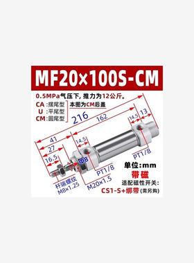 新款迷你气缸MF20/25/32/40-25-50-75X125X150X200-500SCA不包邮