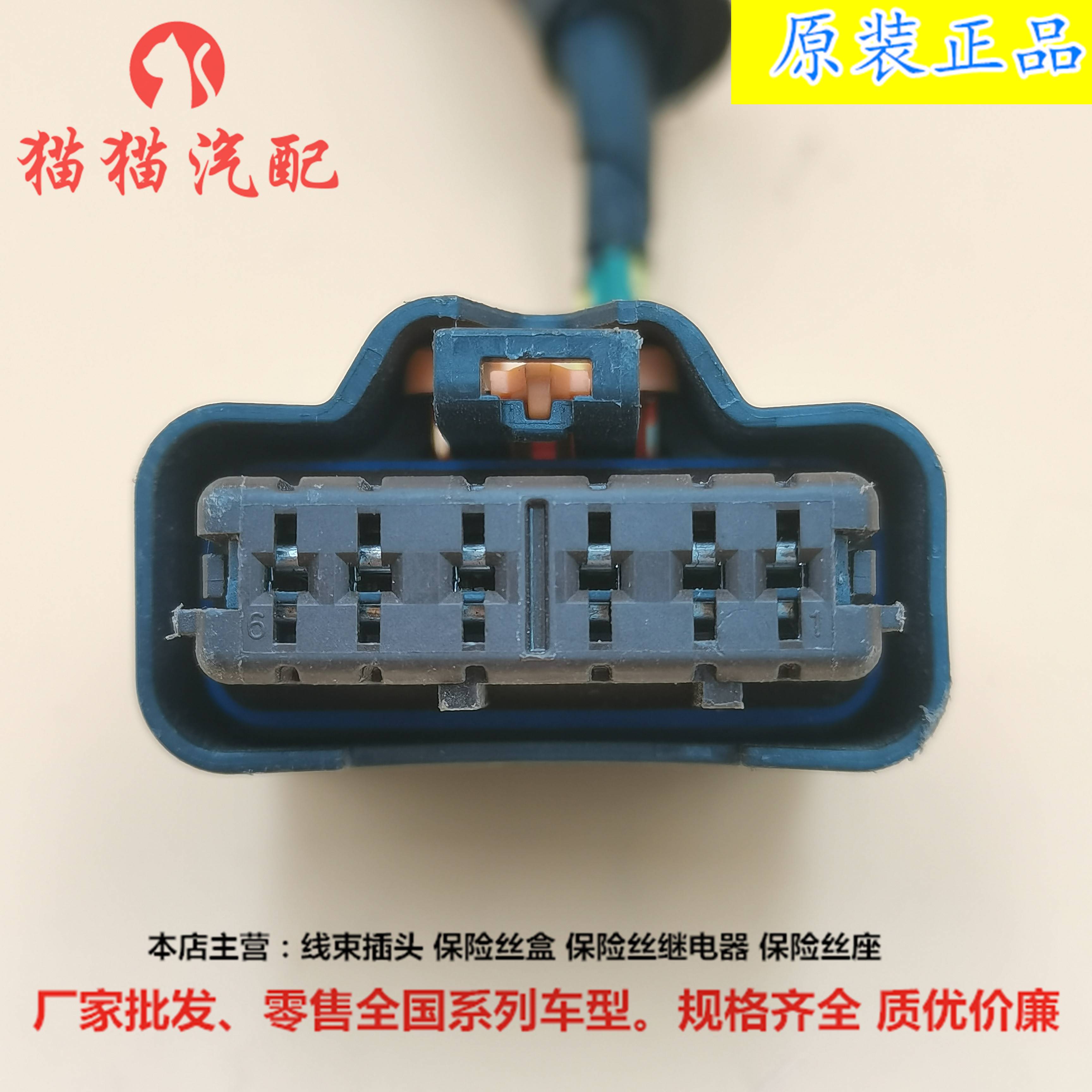 标致志301新爱丽舍c4l世嘉2008 308 C3XR 408 点火线圈高压包插头