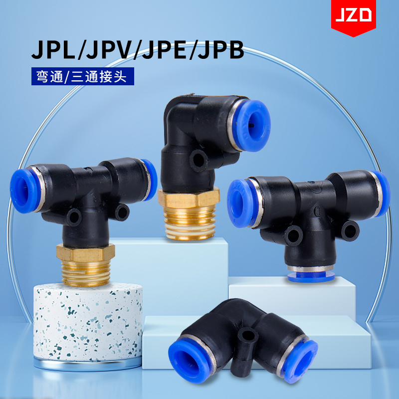 气管快插弯头外螺纹弯通接头JPL-JPB-JSL-4-01 6-02/JPE-JPV-6 8