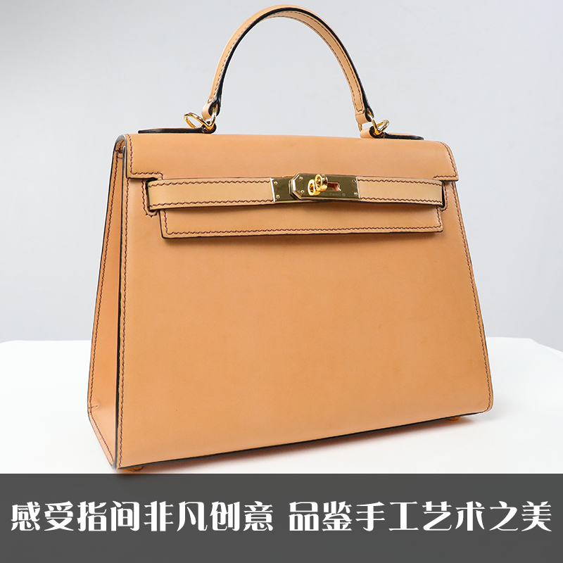 DIY手工凯莉包 头层牛皮 自制材料包 手提单肩斜挎两用 时尚休闲,鲜花速递/花卉仿真/绿植园艺,洒水/浇水壶,淘宝优惠券,粉丝福利购,淘宝优惠卷