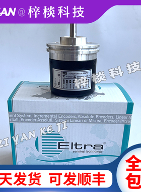 意尔创编码器ER63A4096Z5L8X6PR2全新质保2年