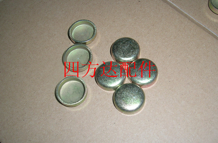 21-41mm水堵、水道闷头、堵头、碗形塞水封堵盖 缸体通用塞