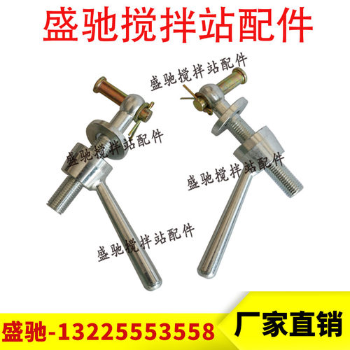 中联搅拌机检修门锁扣观察门锁紧螺栓 门把手螺丝 仕高玛三一配件