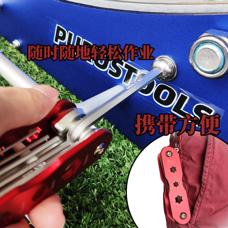 折叠式内六角扳手套装内六方六棱梅花十字一字扳手万能六角螺丝刀,畜牧/养殖物资,赶猪器,淘宝优惠券,粉丝福利购,淘宝优惠卷