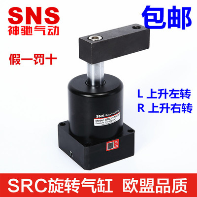 神驰度旋转夹紧角下压气