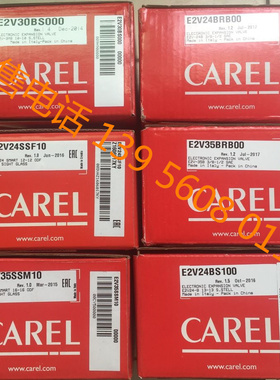 意大利卡乐电子膨胀阀E2V35SSM10/E2V24BS100/E2V24SSM10/E2V24SS