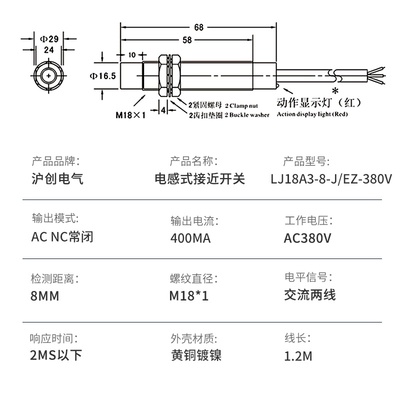假一赔十感应器接近开关