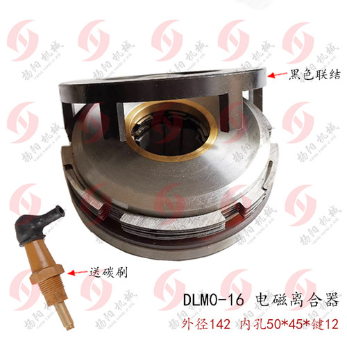 电磁离合器立车印刷抚顺