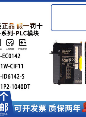 欧姆龙PLC模块NX-PG0122 G0112 PG0232-5 PG0242 PG0332 PG0342-5