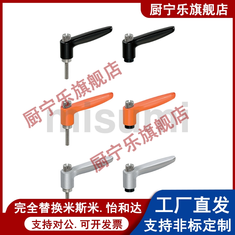 不锈钢固定手柄推压型直