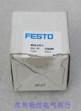 议价费斯托过滤器滤芯 MS6-LFP-C 534499