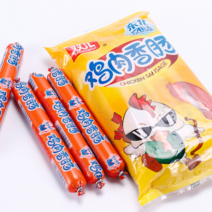 双汇东北风味鸡肉香肠55g*10支美味火腿肠美味精致鸡肉肠烤肠