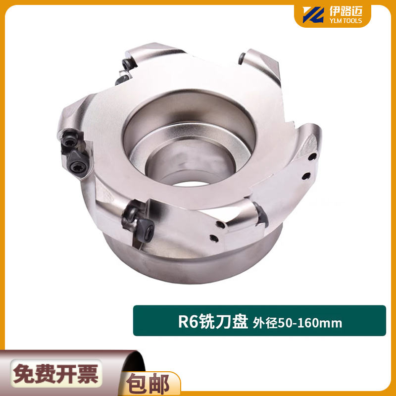 数控R6铣刀盘EMR6R-50 63 80 100 160-4T22 6T27 32 CNC加工铣床