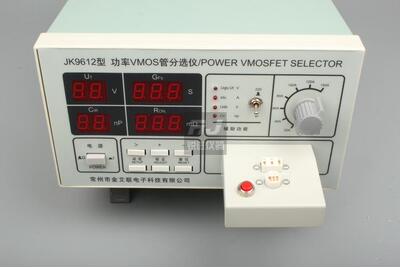 金科功率管分选仪场效应