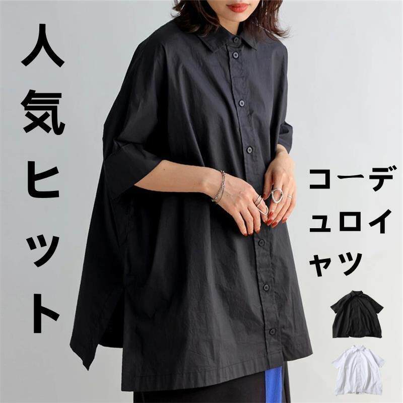 2023日系夏装新款女装热