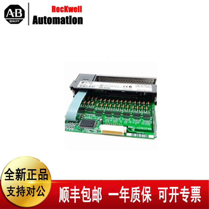 议价罗克韦尔1746-IB32 1746-OX8 1746-NIO4V 1746-IM16 1746-BAS