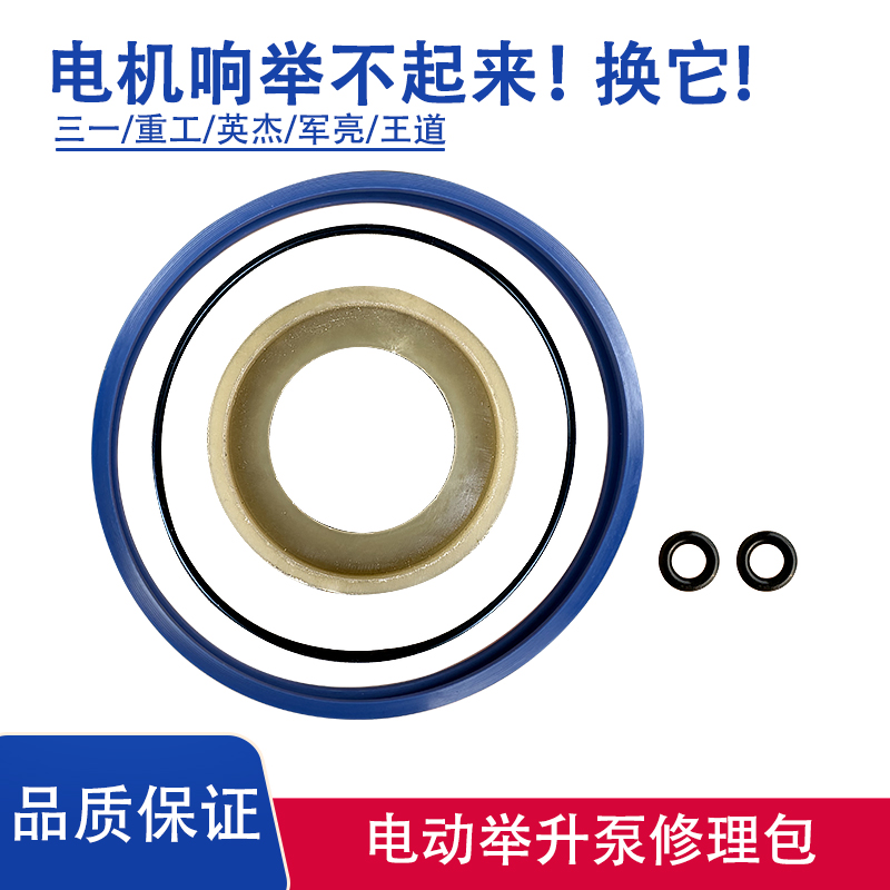 三一英杰江山朱宏王道驾