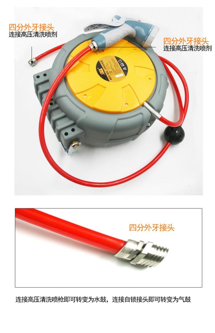 欧维尔水鼓自动卷管器双