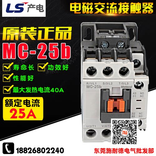 全新原装产电交流接触器