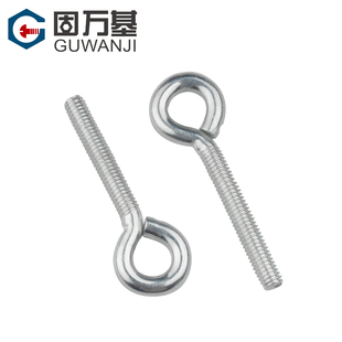 铁白锌闭口羊眼机丝吊环机牙螺丝带圈挂钩螺丝圆环螺栓M3M4M5M6M8