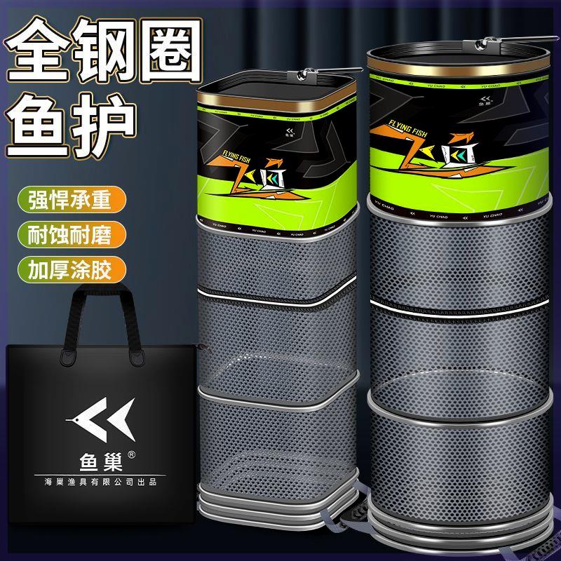 鱼护新款方形渔护野钓专用涂胶速干装鱼网兜黑坑迷你小号网眼方口