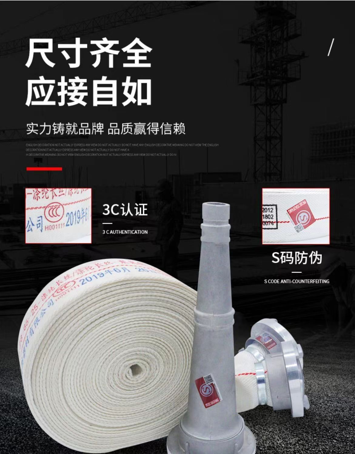 重庆消防国标水带8-65-20口径65mm水管2.5寸20/25米8型接口水枪水