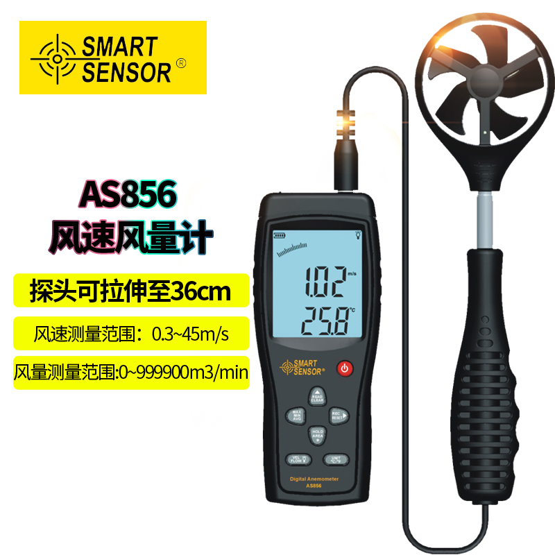 希玛手持式风速仪高精度