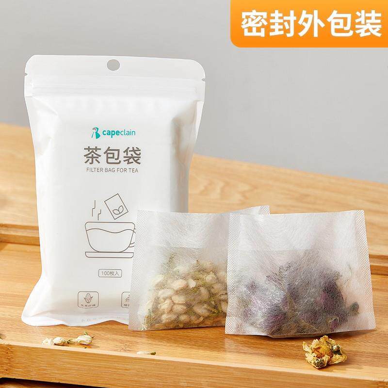 品质茶包袋一次神性食品级过茶滤袋泡茶器滤网茶叶包过滤网器漏茶