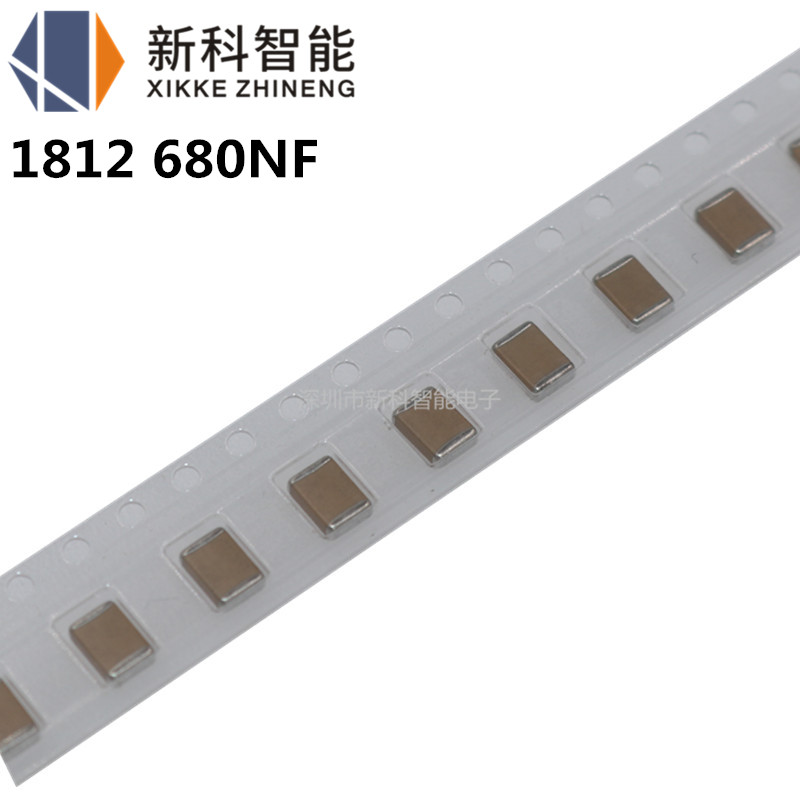 1812贴片电容 680nF 684K 0.68uF 10% 50V/100V/250V X7R 4532