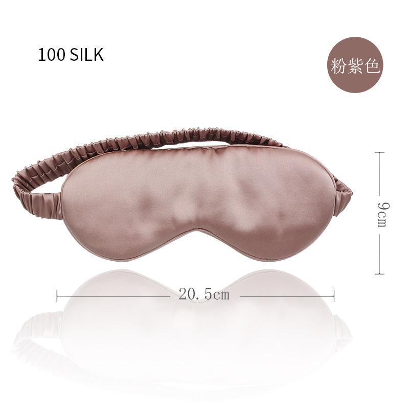 16姆米真丝眼罩睡觉双面桑蚕丝睡眠印花LOGO护眼罩