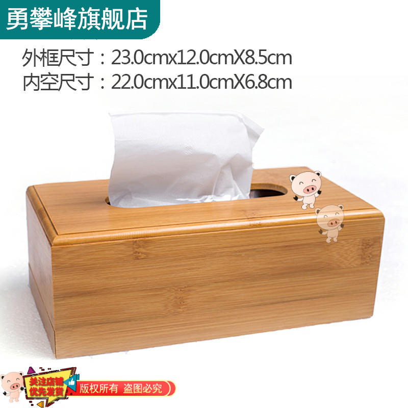 抽纸盒子纸巾竹子实木复古中式客厅家用纸抽木质创意餐巾餐厅木头图片