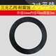 EPDM三元 乙丙2寸垫片外径56内径42垫软管波纹管水表活接密封圈