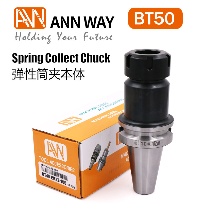 台湾安威AW 弹性筒夹ER刀柄BT50-ER32/25/20/16/40-100刀柄