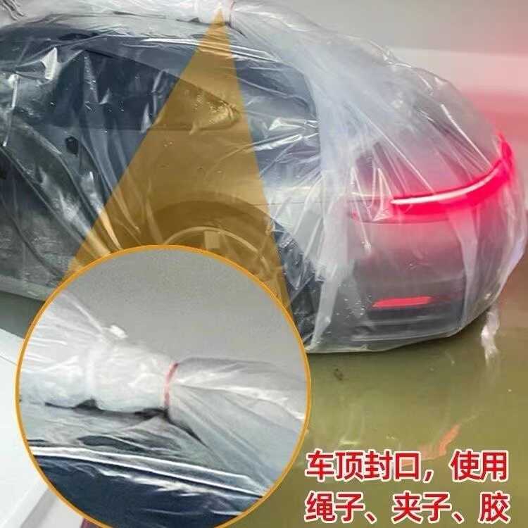 汽车防水淹袋加厚密封全