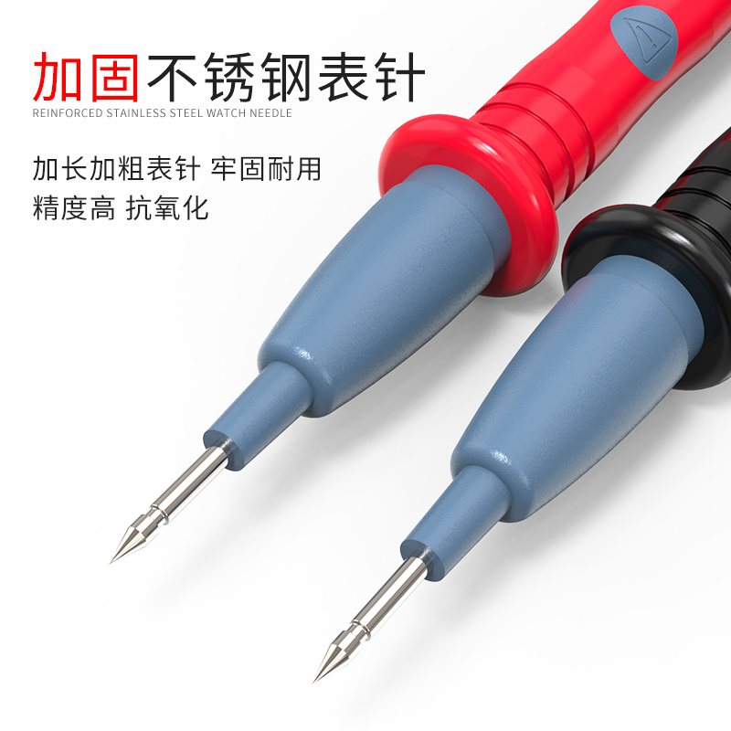 胜利优德数字万用表笔特