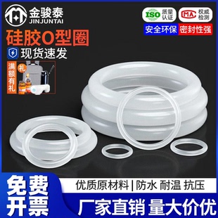 40线径1MM硅胶O型圈密封圈耐高温防水圆形橡胶垫片食品级 外直径3