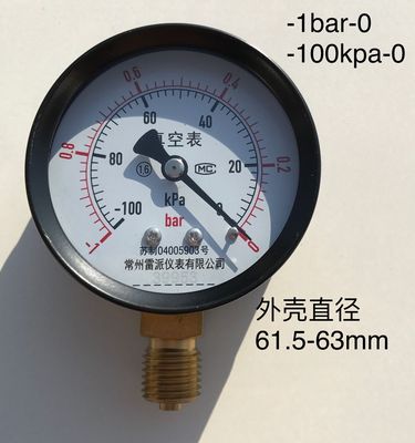 真空表 Z-63 Z-60  -100kpa~0 外径63mm 螺纹m14x1.5   -100-0kpa