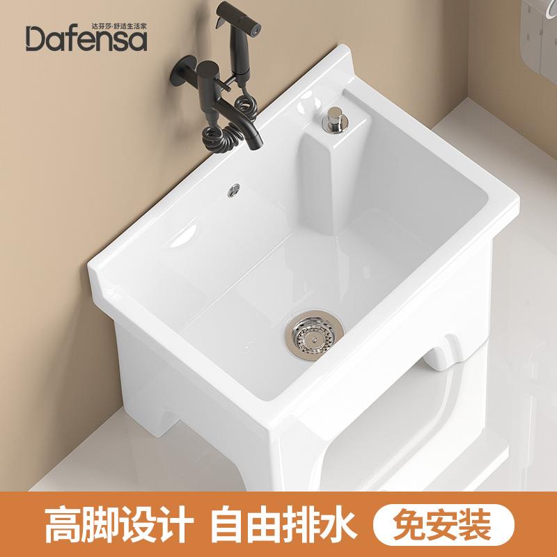 陶瓷双侧排拖把池高脚阳