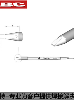 JBC原装C245-759烙铁头770 C245-741一字铲形焊嘴维修CD-2BHE焊接