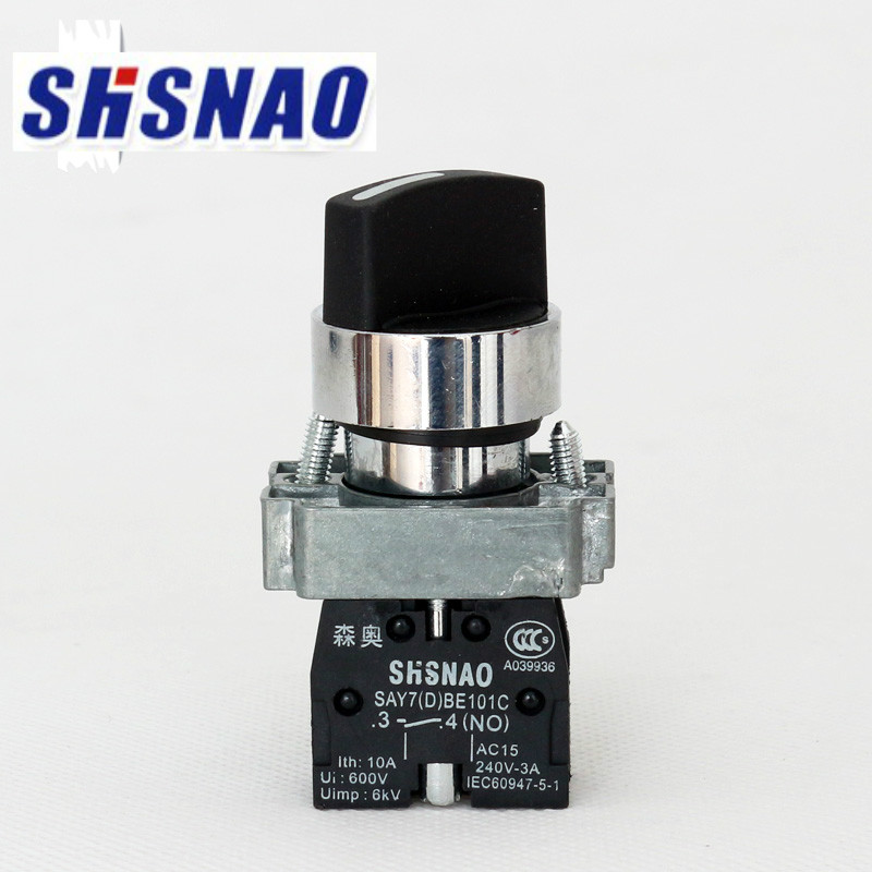 上海森奥按钮开关旋两档