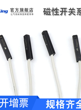 气缸磁性开关D-Y59A D-Y59B接近传感器D-Y69A D-Y69BL气动传感器