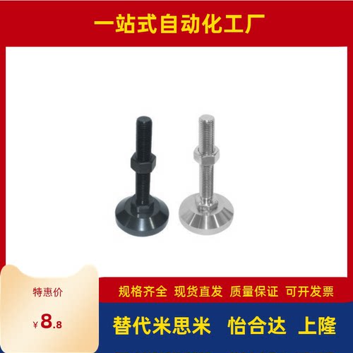 WAD46-D60-D80-M12-M16-M20-L75-L100-L125-L150不锈钢重型脚杯