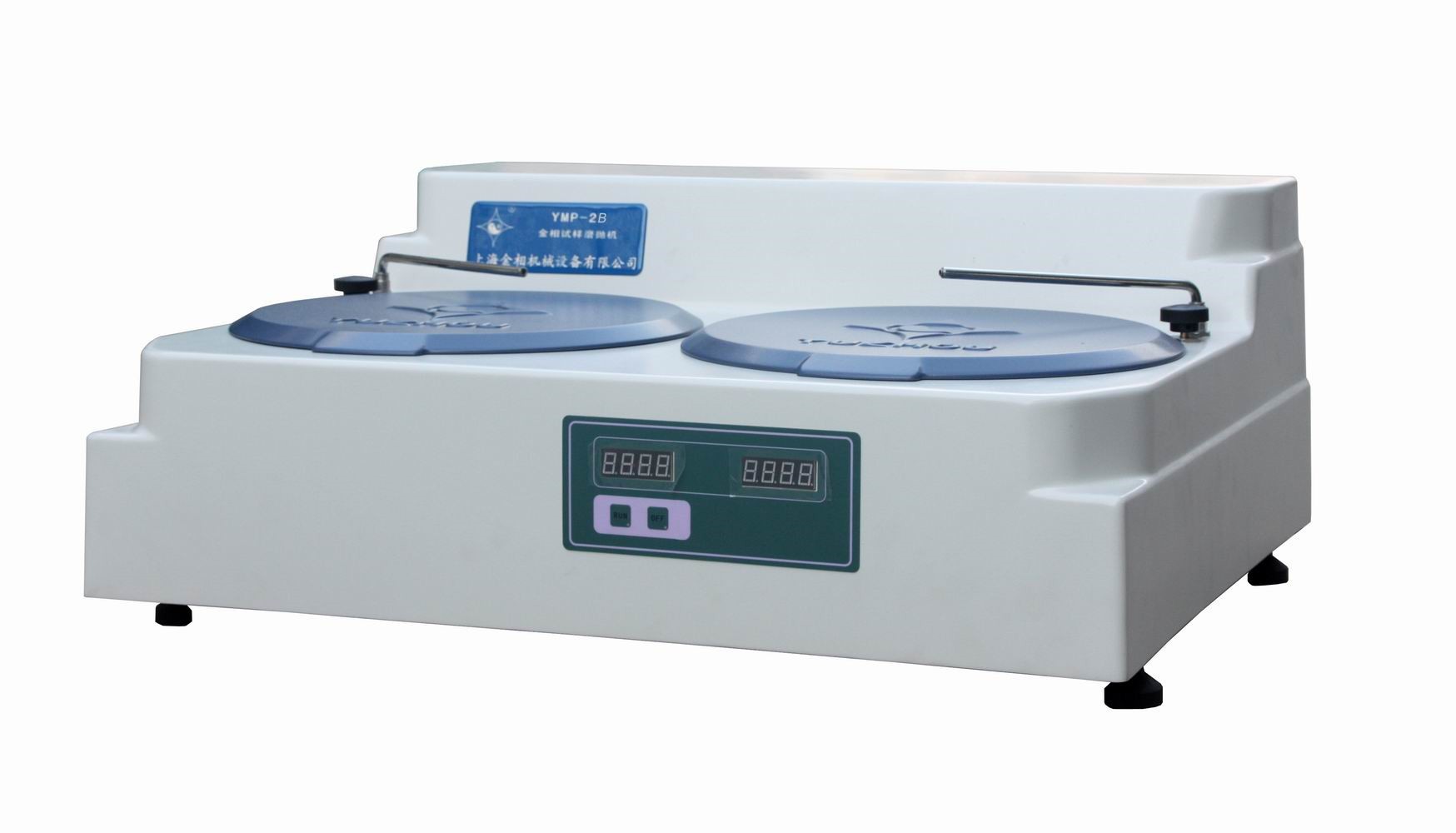 上海金相YMP-2B金相试样磨抛机 双盘双速磨抛机 金相试样磨抛机