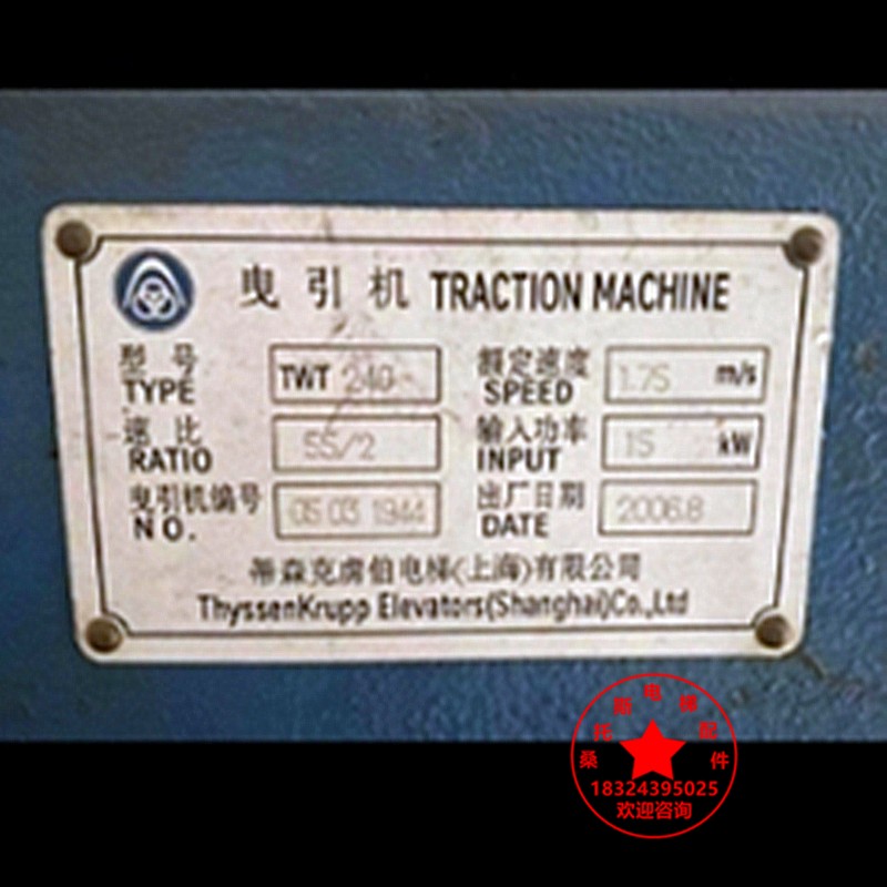 蒂森电梯TWT240曳引机抱闸制动器刹车片TWT245D闸皮TWT200闸瓦