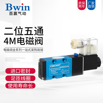 喜凯迪板式电磁阀一二位