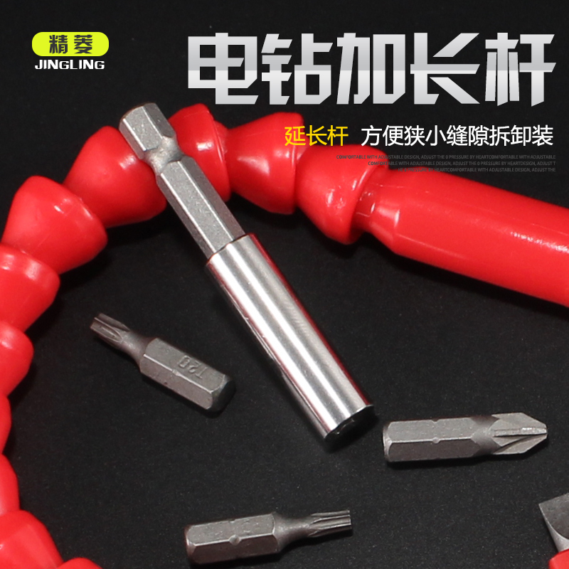 多功能转接杆连轴延长加